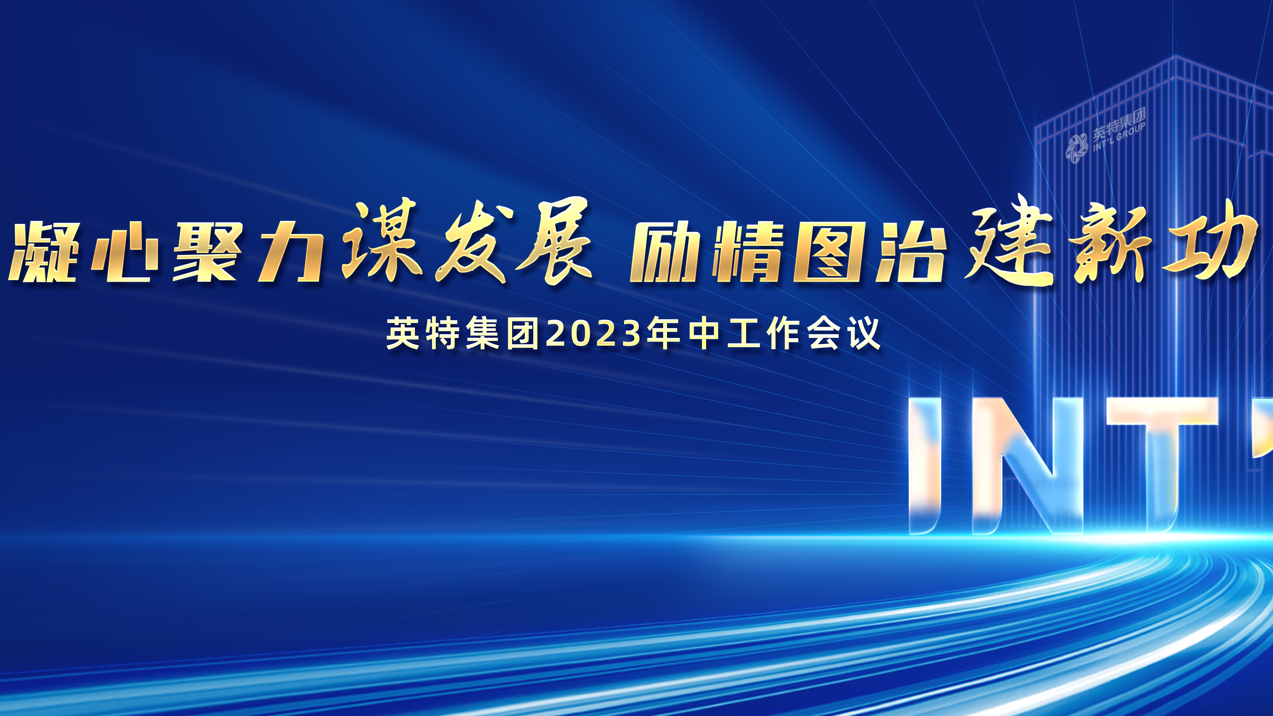 诸侯快讯(中国游)官方网站