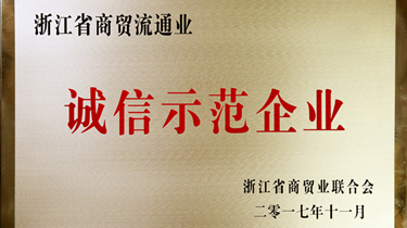 诸侯快讯(中国游)官方网站