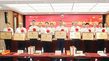 诸侯快讯(中国游)官方网站