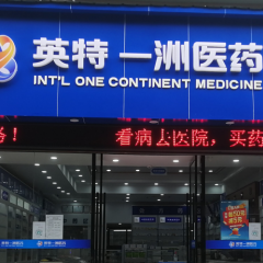 诸侯快讯(中国游)官方网站