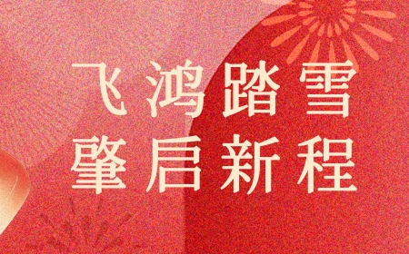 诸侯快讯(中国游)官方网站