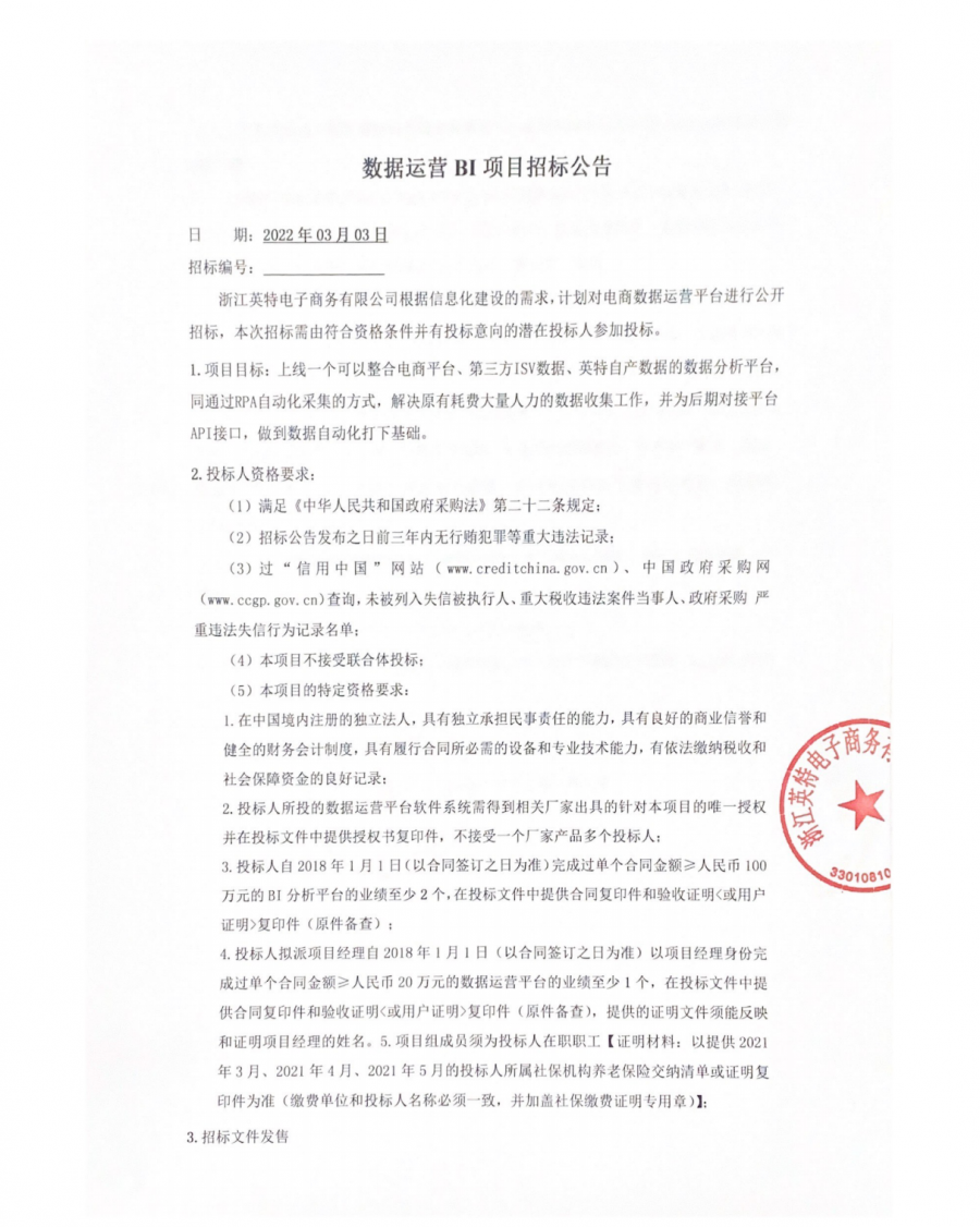 1646379342766095Hw33.png