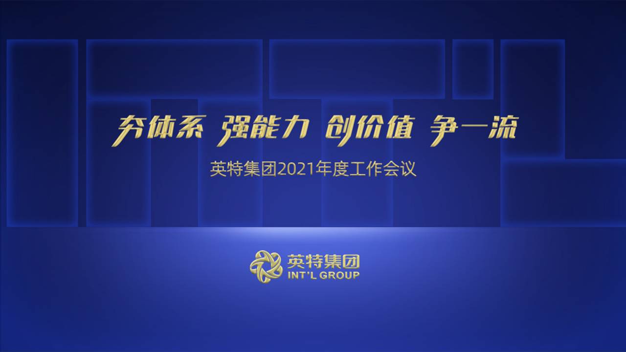 2021年聚会程页.jpg